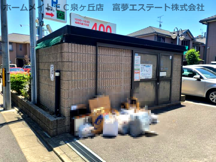 ホフケ羽衣Dのその他共用部分