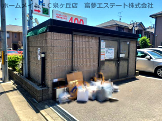 【その他共用部分】