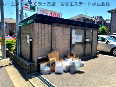 【その他共用部分】 | ホフケ羽衣D