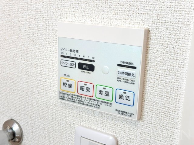 ニュービレッジ山田二番の設備