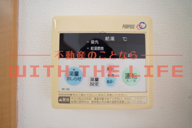 グリーンキャッスル【10,000円キャッシュバック対象物件】の設備