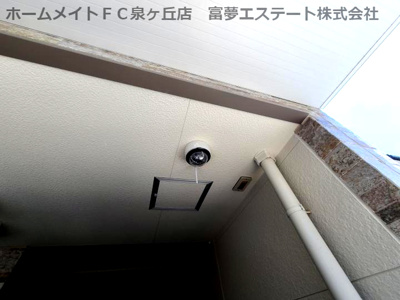 【セキュリティ】 | フジパレス鳳北町
