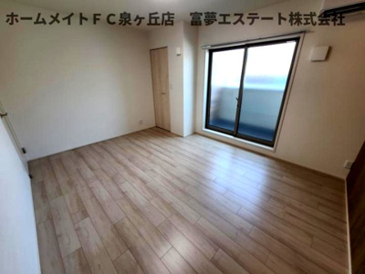 【居間・リビング】 | フジパレス鳳北町