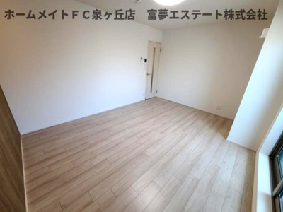 【居間・リビング】 | フジパレス鳳北町