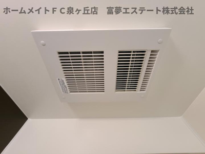 【設備】 | フジパレス鳳北町 | 浴室乾燥機