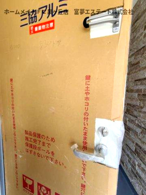 【玄関】 | フジパレス鳳北町 | 玄関サムターン付き