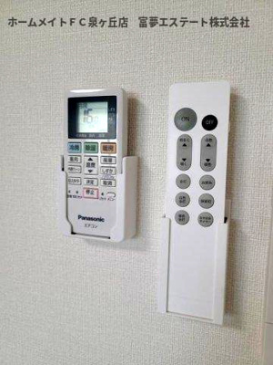 【その他】 | フジパレス鳳北町 | エアコン＆照明リモコン