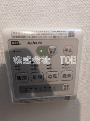 【設備】 | トアルージュ | 浴室乾燥機