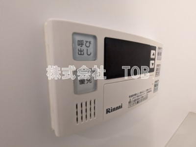 【設備】 | トアルージュ | お風呂場給湯リモコン