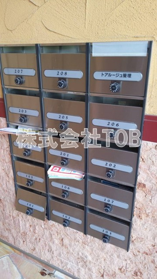 【その他共用部分】 | トアルージュ