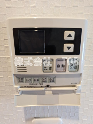 【設備】 | トアルージュ | 給湯リモコン