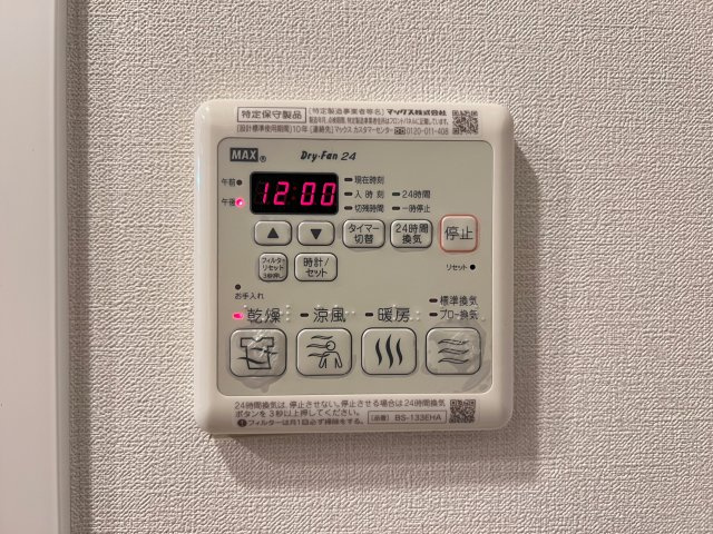 プライムアーバン御堂筋本町の設備
