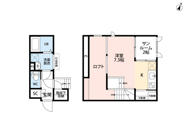 【間取り】 | CB城南ソアレ | 現況優先。