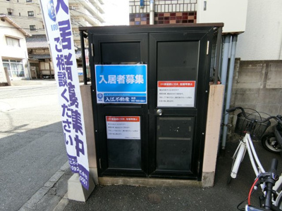 【その他共用部分】 | ラ・ベレッツァ浄水通り