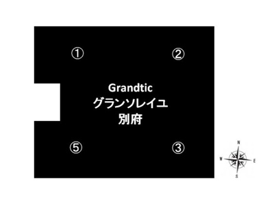 【その他共用部分】 | Grandticグランソレイユ別府　★プライスホームなら仲介手数料が割引価格です！★