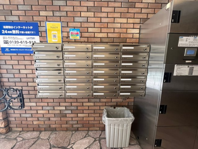 ラルテ中津のその他共用部分