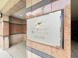 【外観】 | 外観です