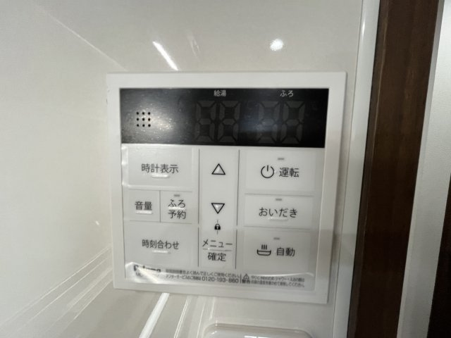 ルクレール菱屋の設備