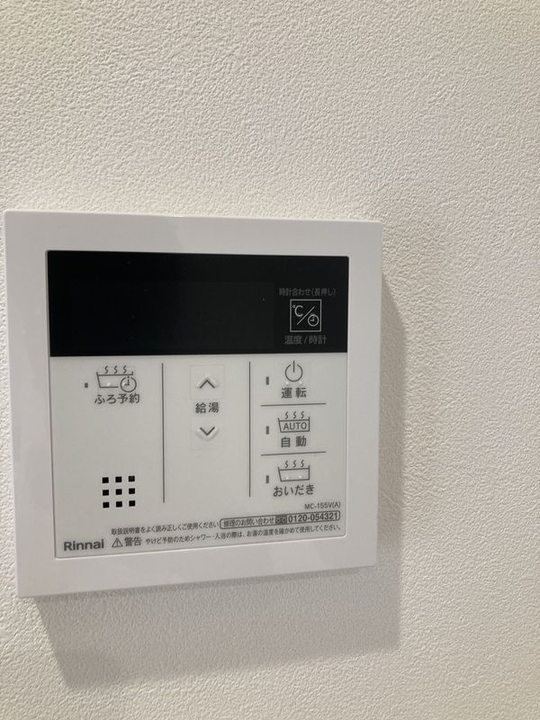 ヴェルブルー東中山の設備