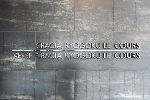 クレイシア両国ルクール のその他共用部分