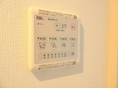 【設備】 | リブリ・アレッタ 方南の杜