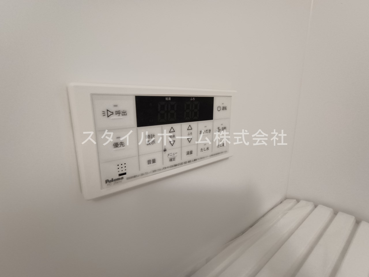 セントラル前芝の設備|別部屋写真です。