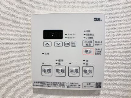 【その他】グランカーサ住吉