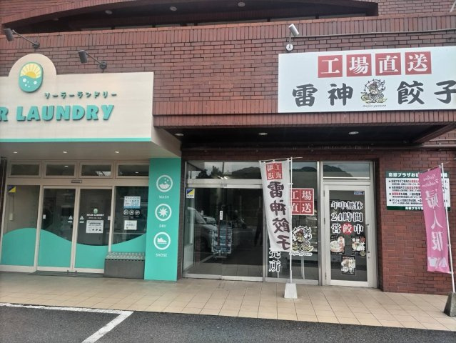 大津市南郷２丁目の店舗事務所の外観|外観です