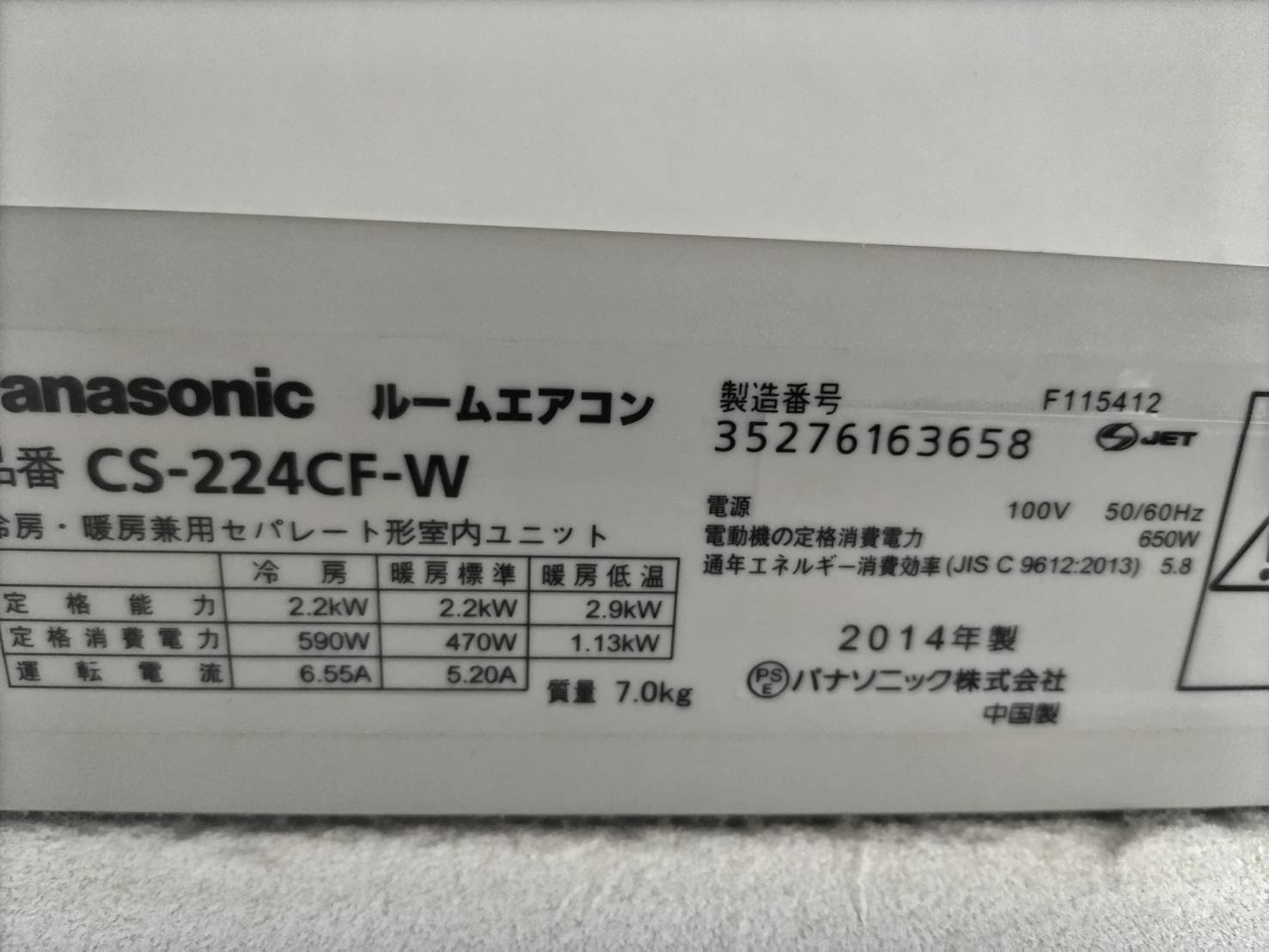 大津市南郷２丁目の店舗事務所のその他