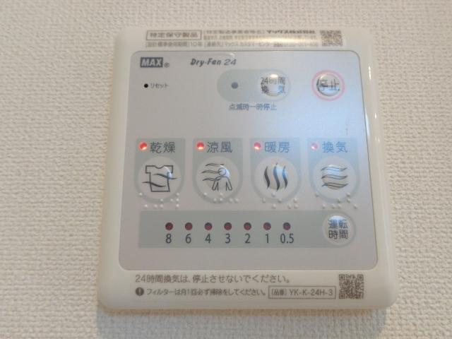 【設備】 | シンパティコ | 浴室乾燥機