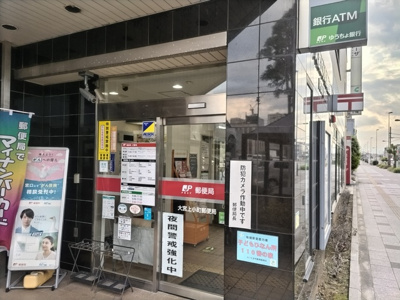 郵便局