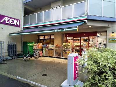 まいばすけっと 南小岩１丁目店まで500m