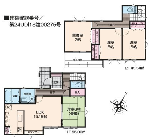 平塚市南金目新築戸建て　1号棟の間取り|間取図「平塚市南金目新築戸建て　1号棟」