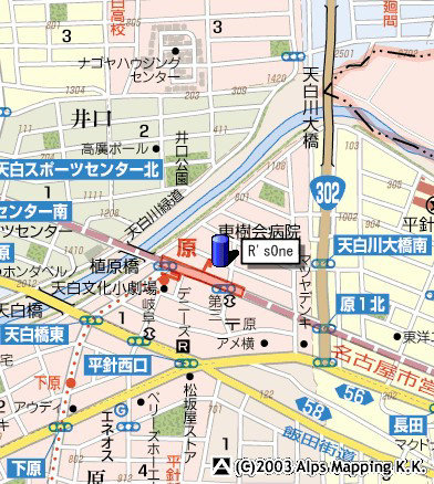 Ｒ’ｓ　Ｏｎｅ