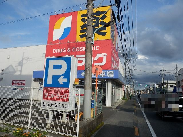  | 大楽寺町　リフォーム中古 | ■サンドラック四谷店－徒歩約6分