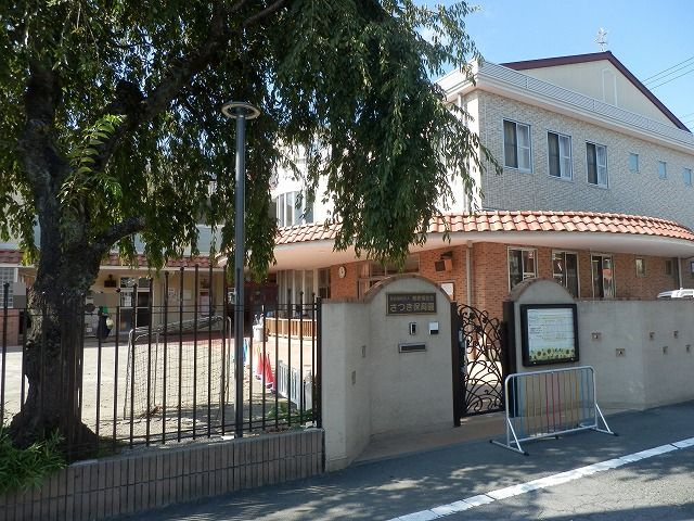  | 大楽寺町　リフォーム中古 | ■さつき保育園ー徒歩約5分