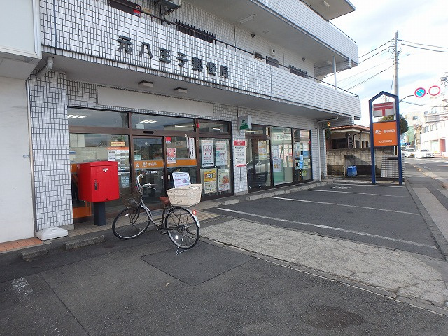  | 大楽寺町　リフォーム中古 | ■元八王子郵便局ー徒歩約5分