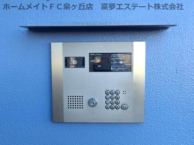 【セキュリティ】 | 鈴の音