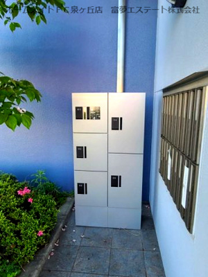 【その他共用部分】 | 鈴の音 | 宅配ボックス