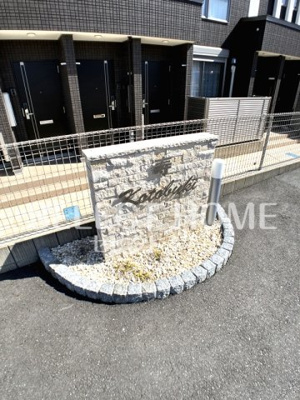  | 寿