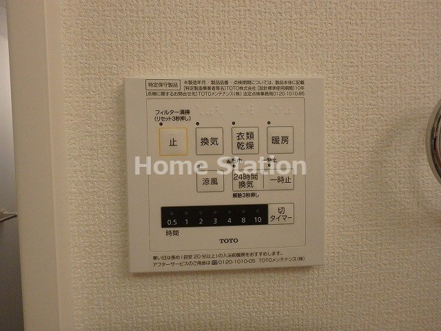 【設備】 | Diamond　Fuji88