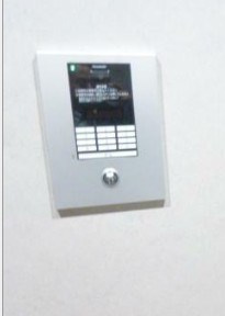 ルーチェソラーレのその他共用部分