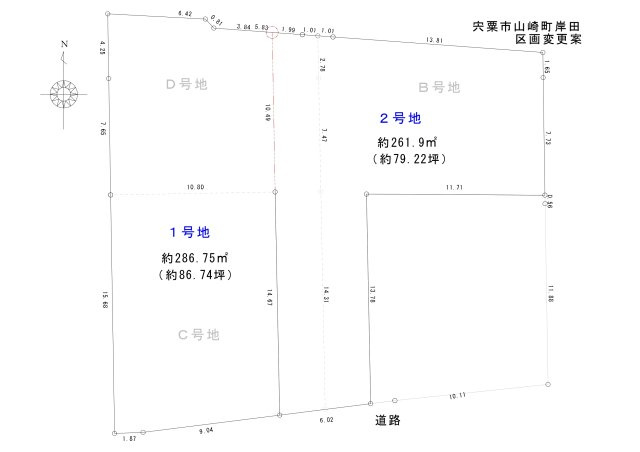 宍粟市山崎町岸田　1号地(C及びDの一部）の区画図|旧区画からの分筆予定図