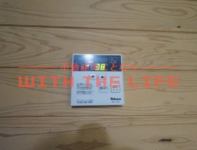 hajime（ハジメ）【キャッシュバック対象物件】の設備