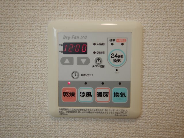 ビバリースクエアAの設備|浴室乾燥機