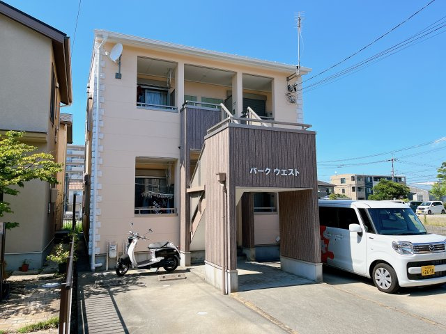 パークウエストの外観