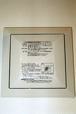 【その他】 | №67 BENEFIT21博多
