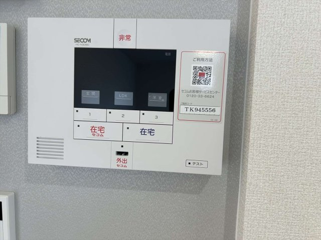 グランフィールド・イオのセキュリティ