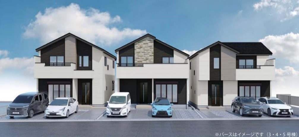 平塚市公所　新築分譲住宅