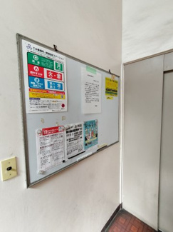 【その他共用部分】